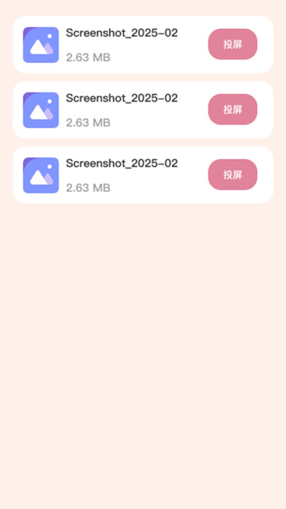 超清晰放大助手