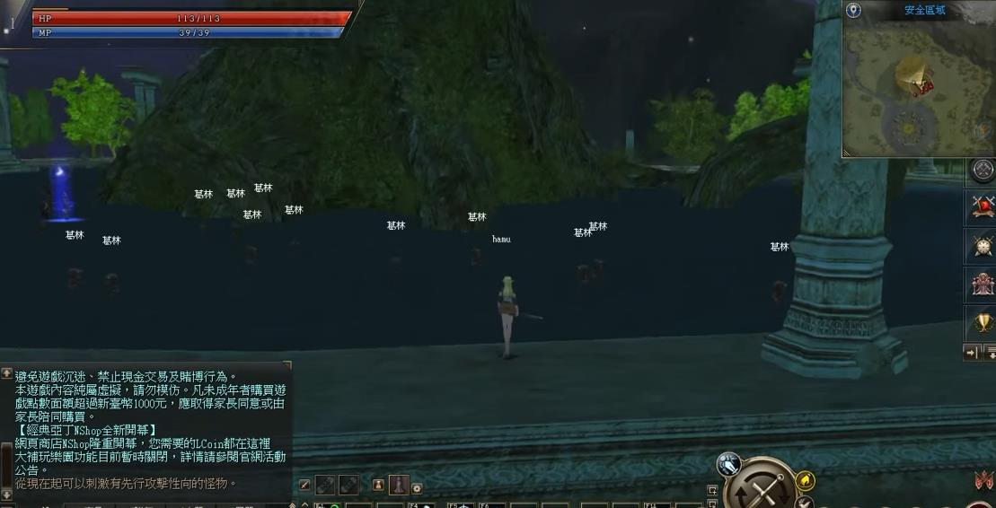 新天堂2