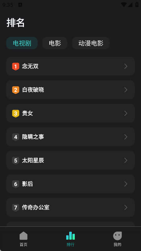 电视剧大全