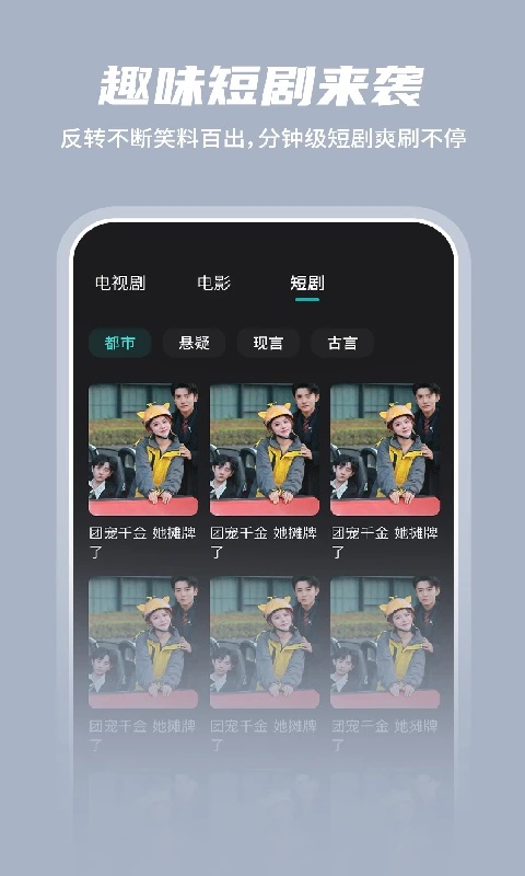 电视剧大全