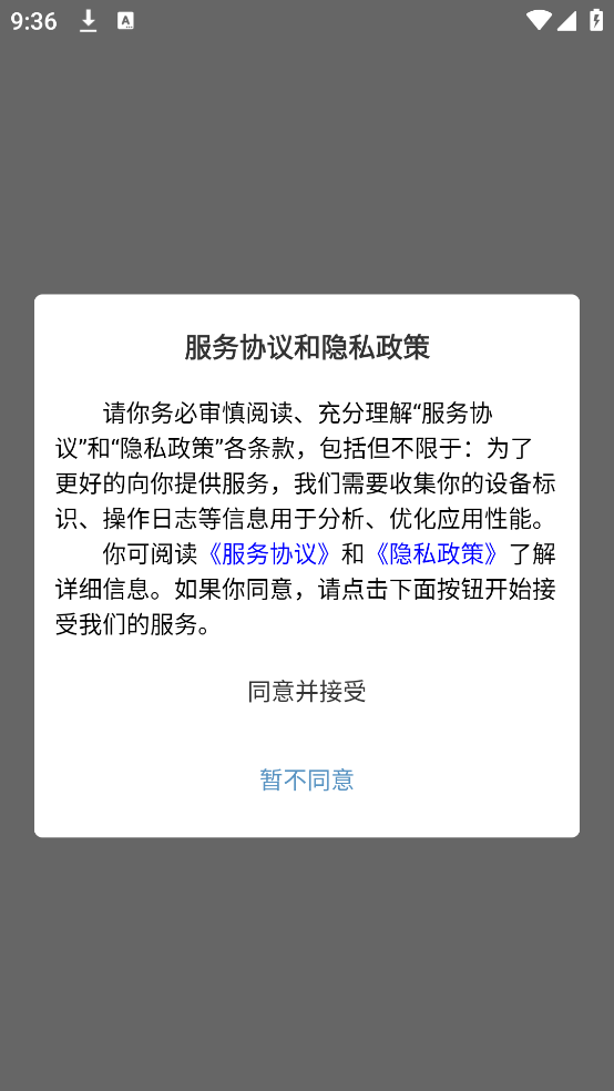 雷迪恩