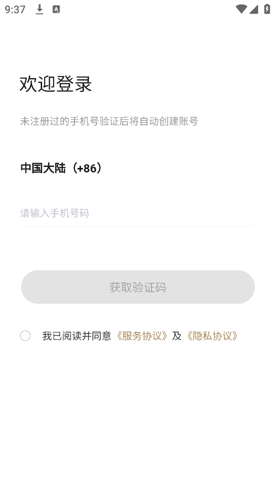 雷迪恩