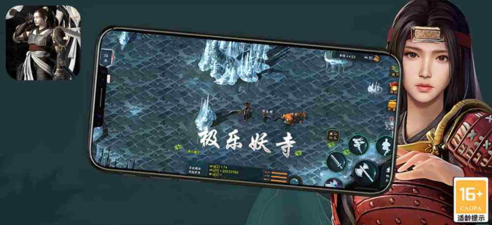 武圣神尊千年3D版