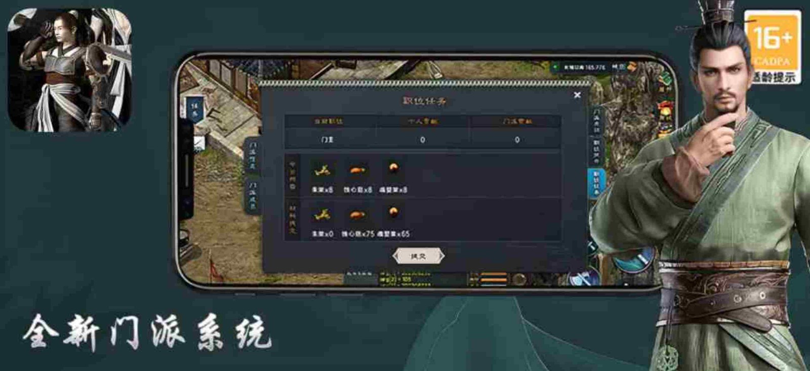 武圣神尊千年3D版
