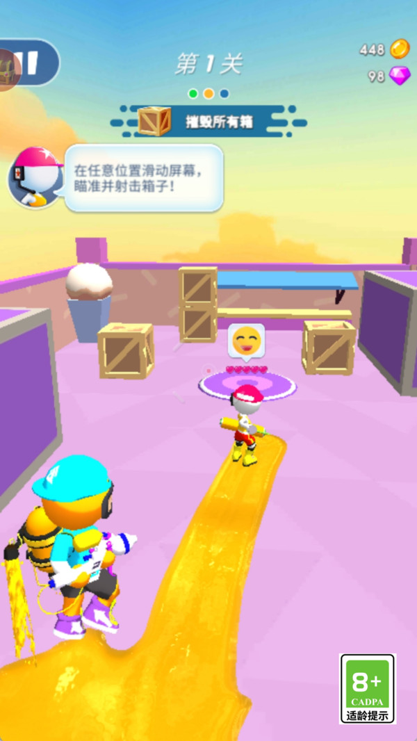 滋水特工队