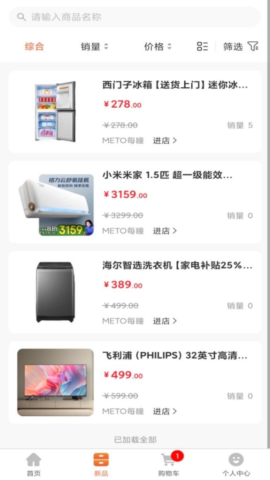 深巷街