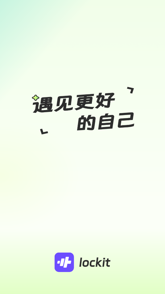 lockit