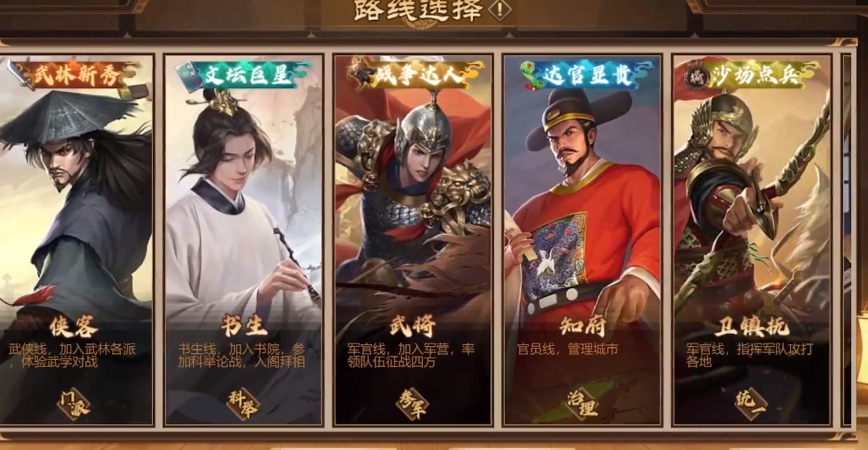 豪杰成长计划