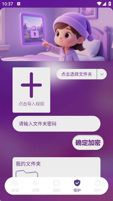 卷卷相机