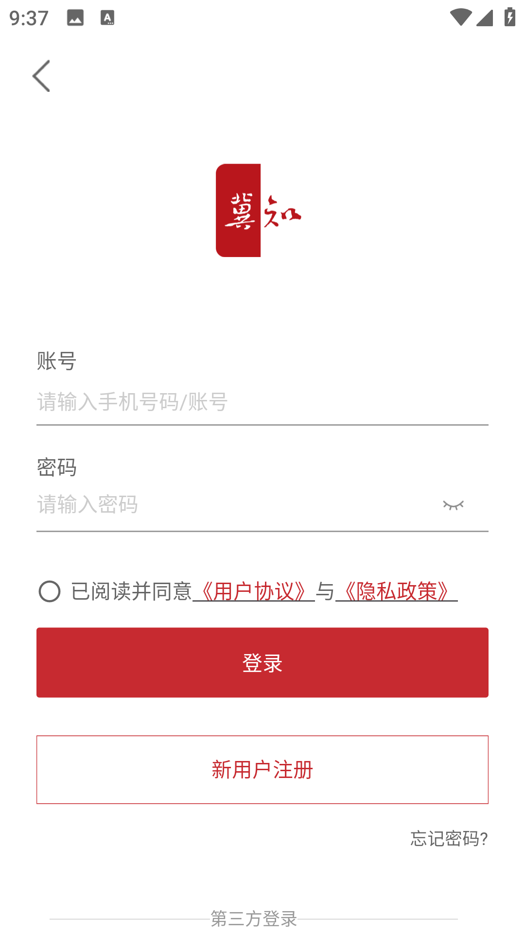 冀知