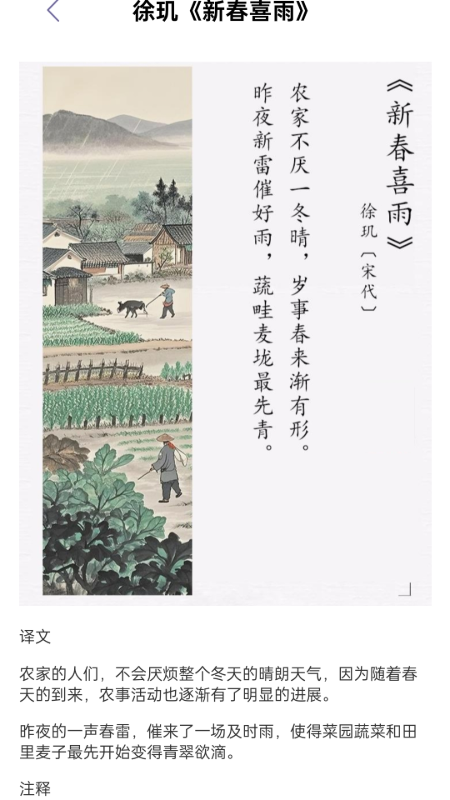 墨香诗梦集