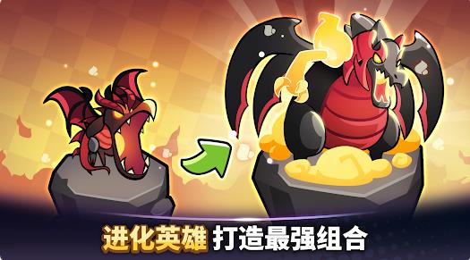 塔防传说骑士宝箱争夺战
