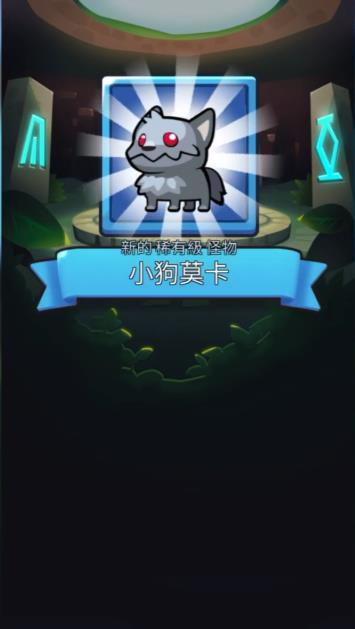 塔防传说骑士宝箱争夺战