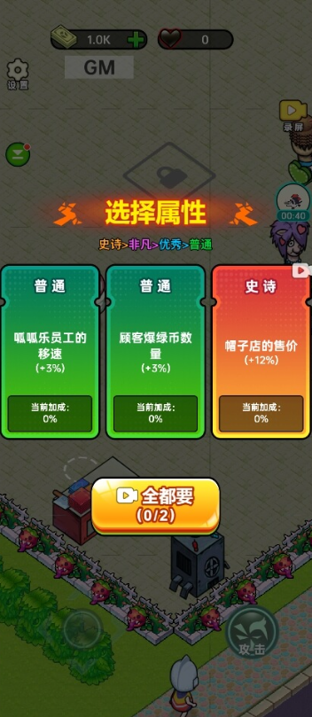 黑店啊
