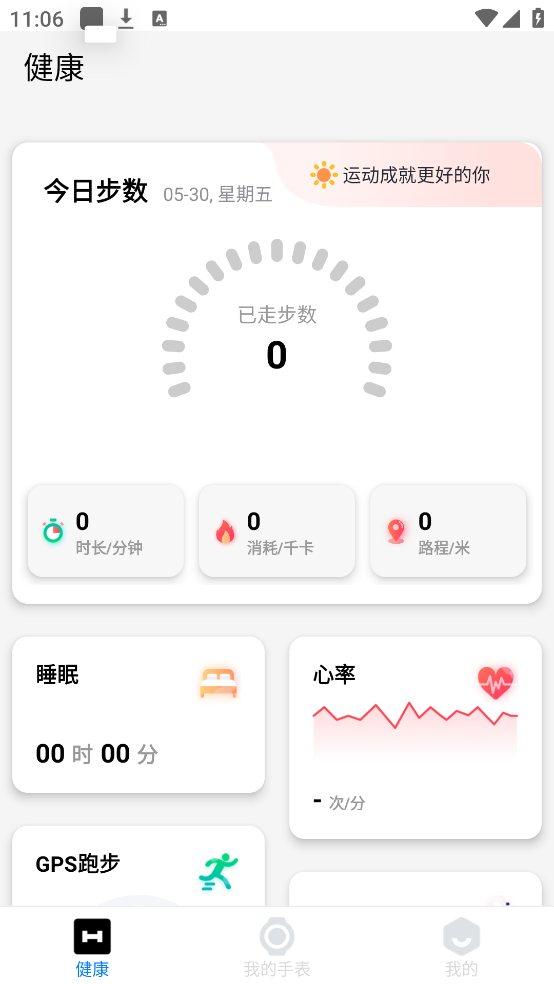 罗杰夫