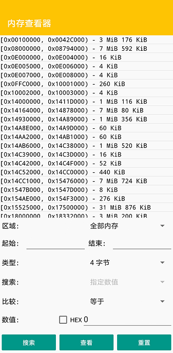 Citrammj模拟器