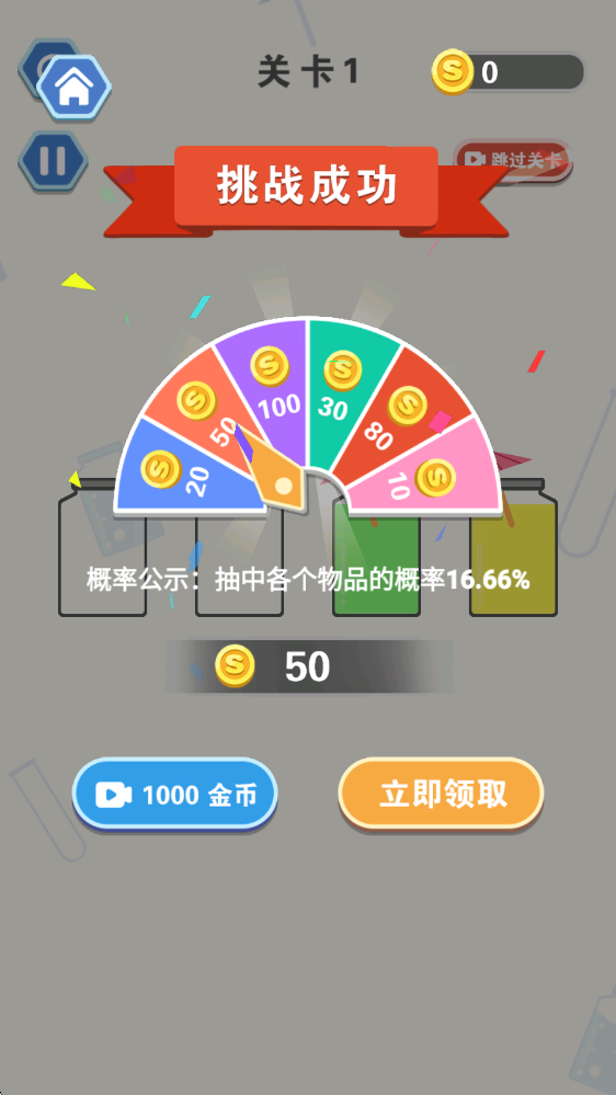 这里连一下