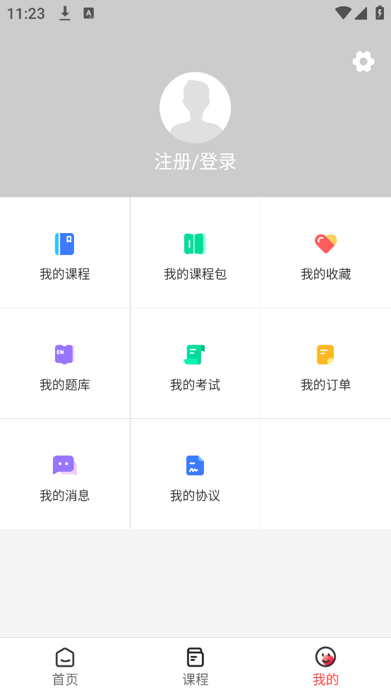 中国招标