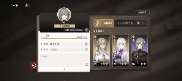 黑色信标绝地天通