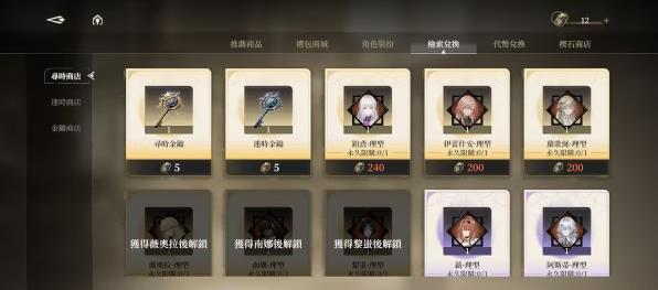 黑色信标绝地天通