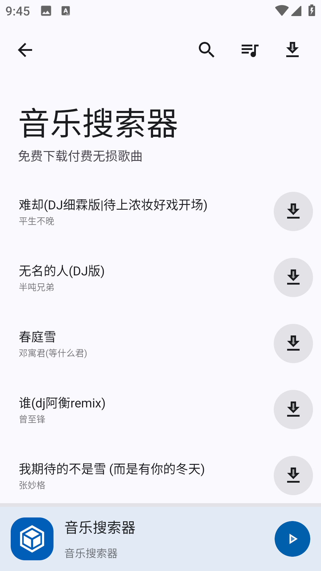 简应用