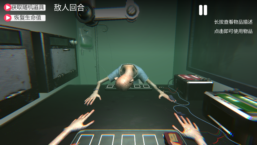 药丸轮盘赌