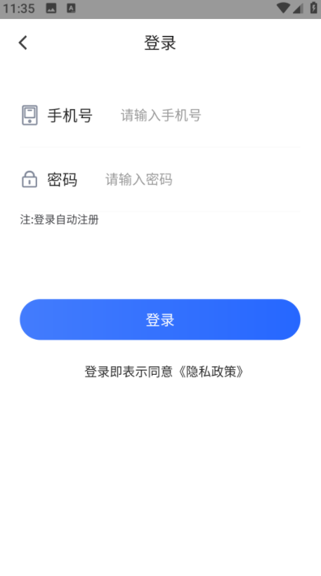 悦榕停车