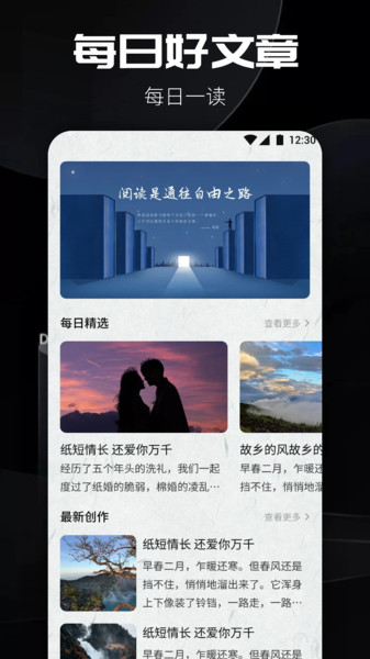 Joplin笔记