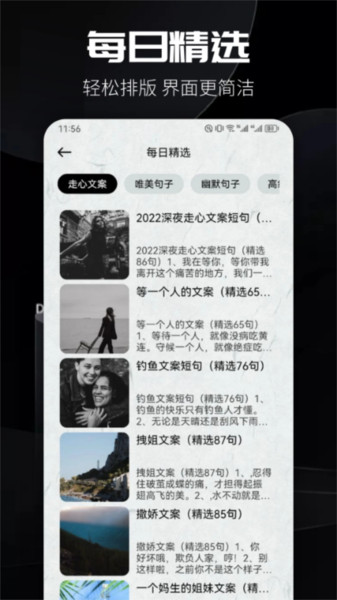 Joplin笔记