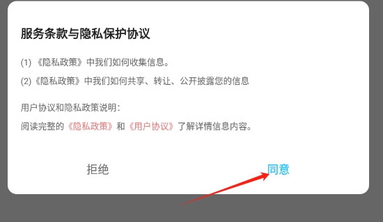 Joplin笔记