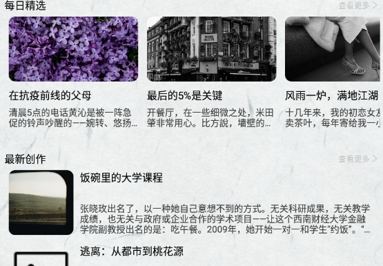Joplin笔记