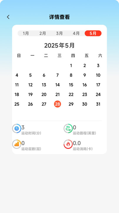 走路赚好运