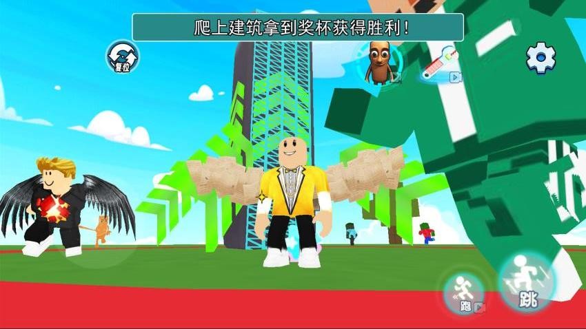 沙盒世界挑战
