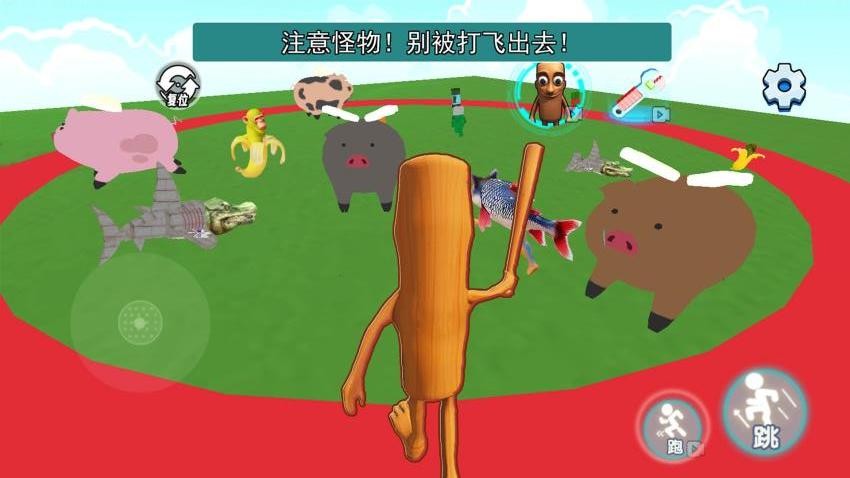 沙盒世界挑战