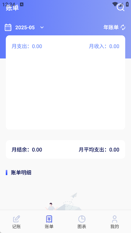 优简美记