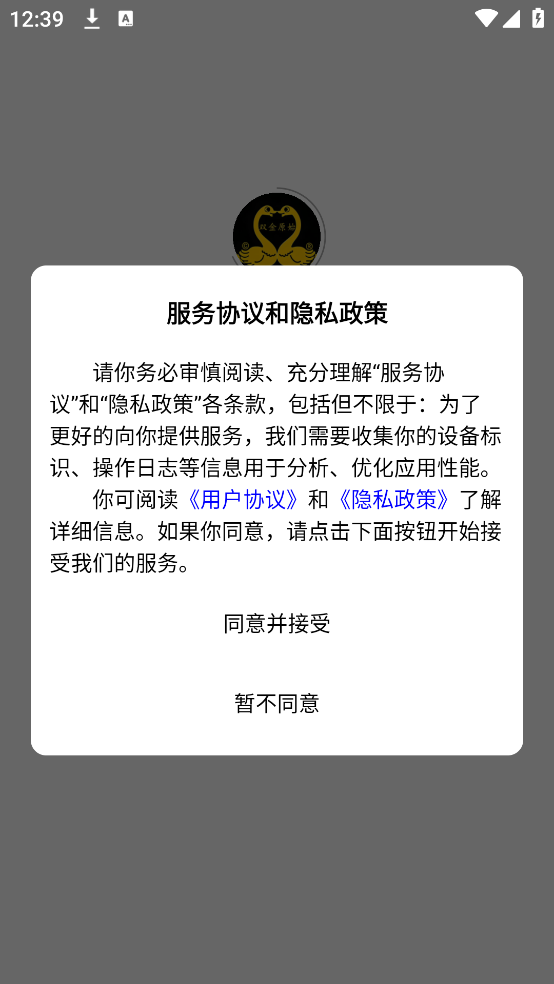 双金原始