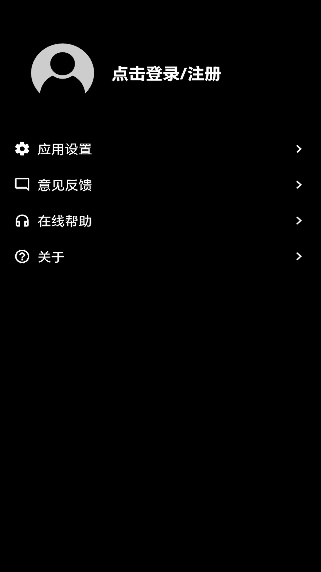 去码