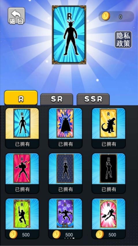 盲盒抽卡大师