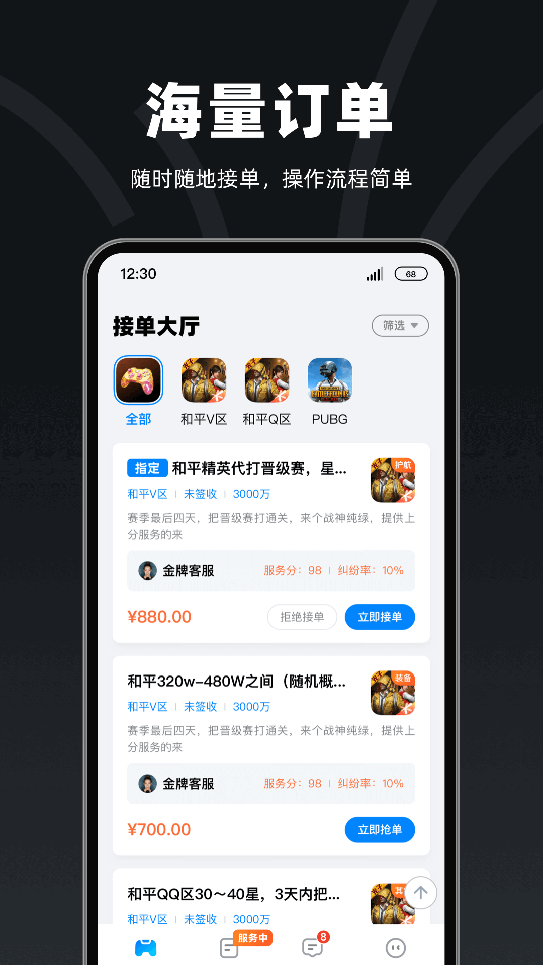 陪陪喵俱乐部