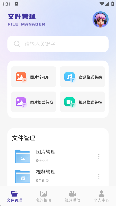 简单GTO助手