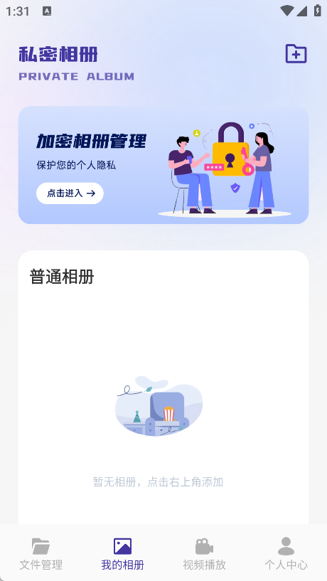 简单GTO助手