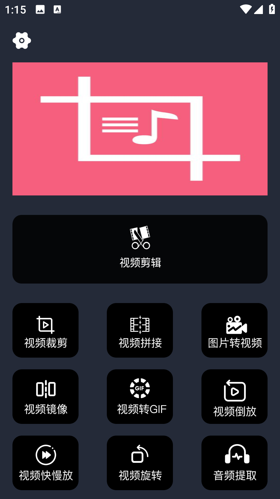 橘子剪辑助手