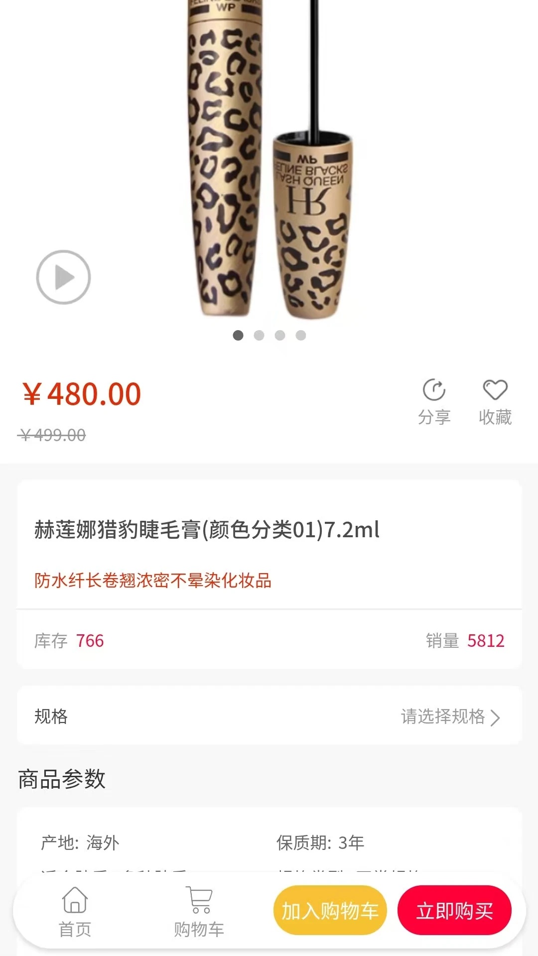 小乔严选