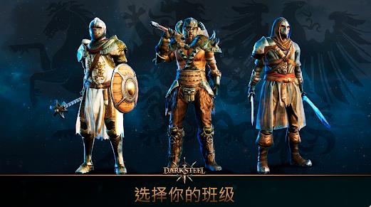 暗铁