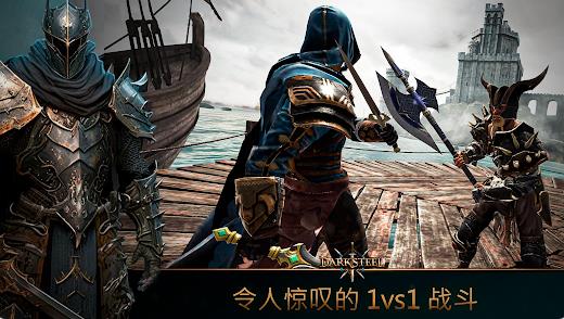 暗铁