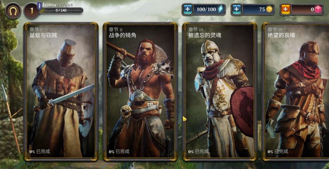 暗铁