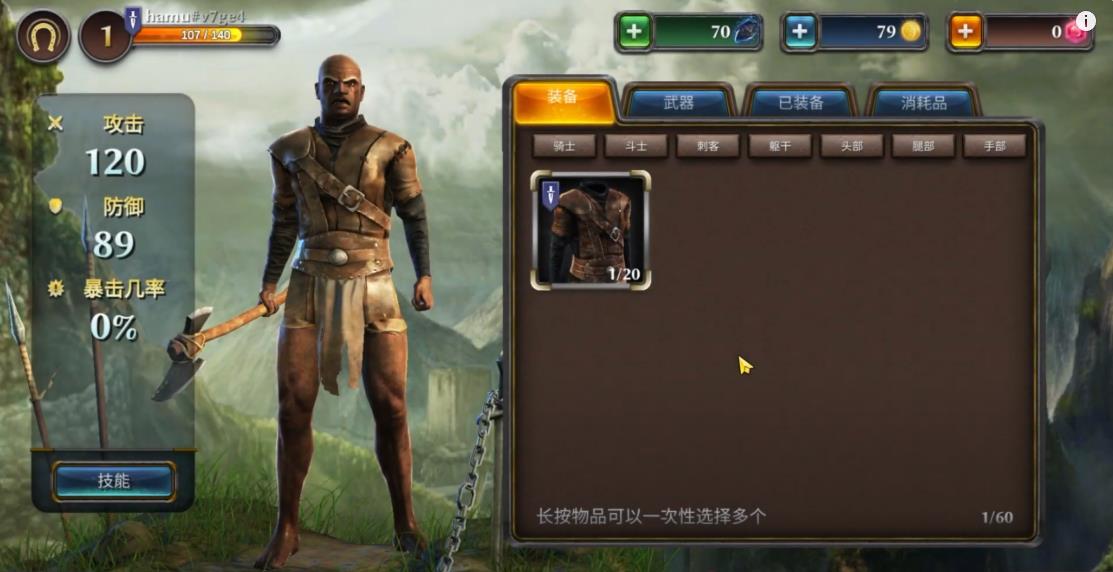 暗铁