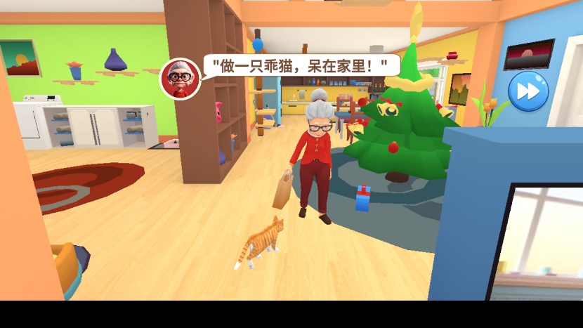 萌猫捣蛋日记