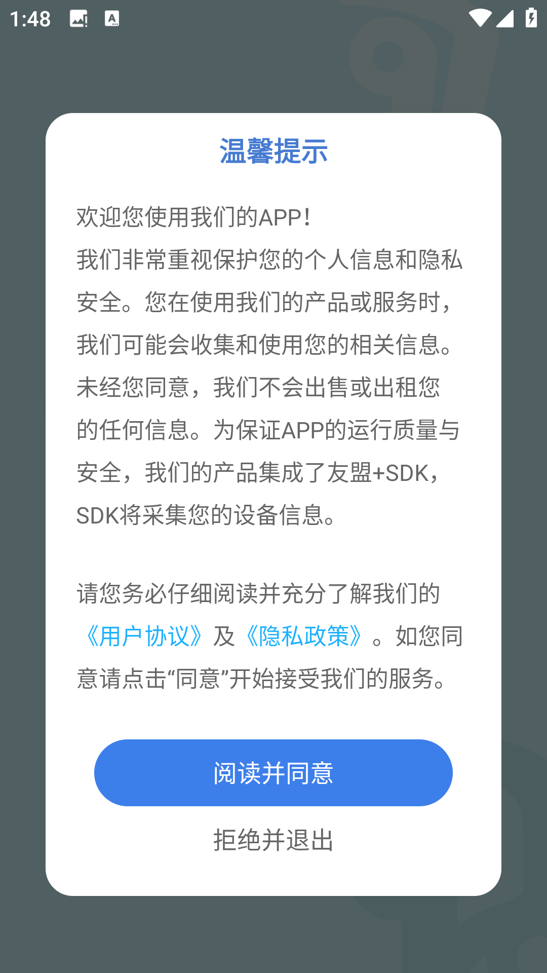 现在翻译官