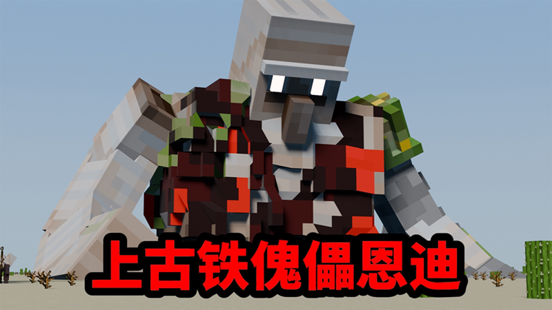像素刺激求生